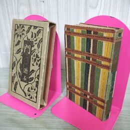 1_　門 縮刷版 夏目漱石 大正6年 1917年 春陽堂 050031