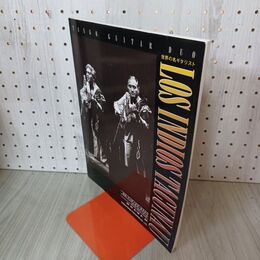 1_　スコア 楽譜 世界の名ギタリスト ロス・インディオス・タクナウ タンゴ・ギター・デュオ 050147