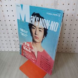 1_　men's non-no 1999年7月号 no.158 伊勢谷友介 ケミカルブラザーズ 平成11年 とじ込み別冊あり 280001