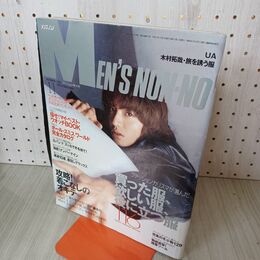 1_　men's non-no 1999年11月号 no.162 木村拓哉 平成11年 とじ込み別冊あり 280003