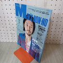 1_　men's non-no 2003年3月号 no.202 浅野忠信 上戸彩 平成15年 とじ込み別冊あり 140003