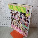 1_　JUNON ジュノン 2011年3月号 平成23年 三浦春馬 佐藤健 小栗旬 菅田将暉 AAA 北川景子 280022