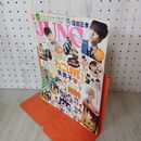 1_　JUNON ジュノン 2016年12月号 平成28年 窪田正孝 MiLK ポスター欠 280035