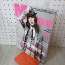 1_　men's non-no 2007年1月号 no.248 木村拓哉 平成15年 特別付録小冊子欠、とじ込み別冊はあり 140071