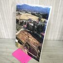 1_　徳丹城跡 第45次発掘調査 岩手県 紫波郡 矢巾町 2000年3月 平成12年 010125