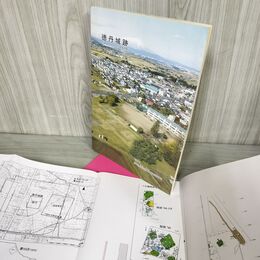 1_　徳丹城跡 第45次発掘調査 岩手県 紫波郡 矢巾町 2000年3月 平成12年 010131