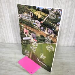 1_　矢巾町文化財報告書 館畑遺跡 1999年3月 平成11年 岩手県 紫波郡 矢巾町 010132