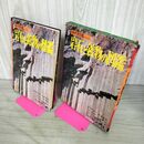 1_　岩石と鉱物の図鑑 新学習図鑑シリーズ21 小学館 昭和51年 1976年 010065