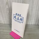 1_　北上川 絵地図 源流から河口まで 平成11年 1999年 北上川流域連携交流会 010006