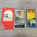 1_　戦前案内パンフ3枚セット 伊豆熱海温泉 熱海うろこや旅館 伊豆 熱海海岸 錦館 箱根 箱根温泉 開泉館 一の湯本店 010038