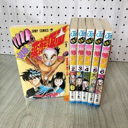 1_　全6巻 揃い 究極 変態仮面 あんど慶周 110069