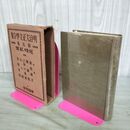 1_　明治大正文学全集 第5巻 尾崎紅葉 春陽堂 昭和2年 1927年 非売品 110014