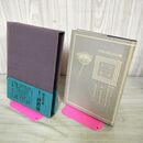 1_　十二神将変 塚本邦雄 初版 帯付 100111