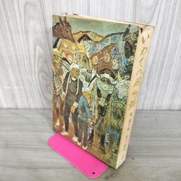 1_　いわての風物誌 森嘉兵衛 瀬川経郎 岩手 昭和43年 1968年 ページ剥がれあり 100119