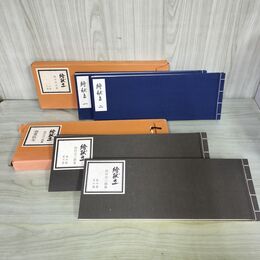 1_　計4冊 絵献立 全2巻揃 横井英夫集全2冊＋西村元三朗集春夏秋冬全2冊セット ジャパンアート 100003