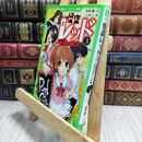 8_  怪盗レッド（３） 学園祭は、おおいそがし☆の巻 (角川つばさ文庫 A あ 3-3) 秋木真、しゅ－ 230490
