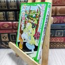 8_  新訳 かがみの国のアリス (角川つばさ文庫) ルイス・キャロル、河合祥一郎 230383