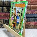 8_  ぼくらの学校戦争 (角川つばさ文庫) 宗田理、はしもとしん 230480
