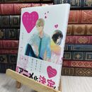 8_  恋と呼ぶには気持ち悪い(7) (comic POOL) もぐす 007095