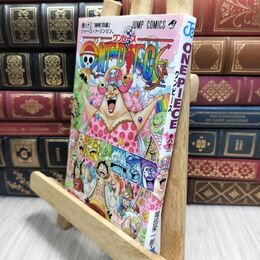 8_  ONE PIECE 83 (ジャンプコミックス) 尾田栄一郎 230231