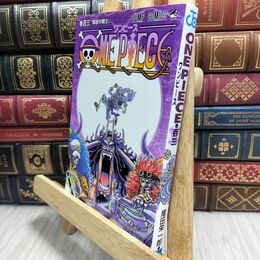 8_  ONE PIECE 103 (ジャンプコミックス) ヤケ シミあり 尾田栄一郎 230240