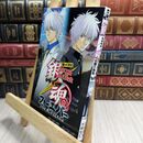 8_  銀魂 帰ってきた3年Z組銀八先生フォーエバー さらば、愛しき3Zたちよ (JUMP j BOOKS) 空知英秋、大崎知仁 230300