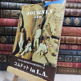 8_  コムドット写真集 JOURNEY 通常版 210190