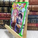 8_  星にねがいを!(6) 願いよかがやけ! さいごの選択 (角川つばさ文庫) あさばみゆき、那流 210093