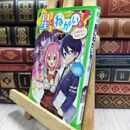 8_  星にねがいを!(5) 幸せ配達人、失格です!? (角川つばさ文庫) あさばみゆき、那流 210417