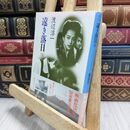 8_  遠き落日 下 (角川文庫 緑 307ー15) 渡辺淳一 100124