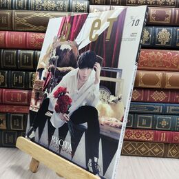 8_  duet(デュエット) 2021年 10月号 集英社 130045