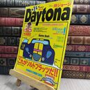 8_  Daytona デイトナ 1991年12月号 No.6 130113