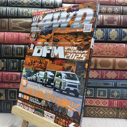 8_  レッツゴー4WD 2025年 09 月号 [雑誌] 文友舎 010409