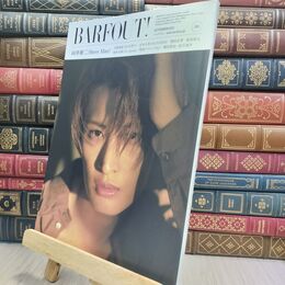 8_  BARFOUT! バァフアウト! 2023年9月号 SEPTEMBER 2023 VOLUME 336 向井康二（Snow Man） (Brown’s books) 010483