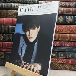 8_  BARFOUT! バァフアウト! 2022年4月号 APRIL 2022 Volume 319 深澤辰哉(Snow Man) (Brown's books) 010201