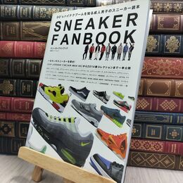 8_  SNEAKER FAN BOOK (双葉社スーパームック) 双葉社ス－パ－ムック 010439