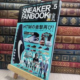 8_  SNEAKER FAN BOOK(5) (双葉社スーパームック) 双葉社スーパームック 010484