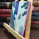 8_  花のあと (文春文庫 ふ 1-23) 藤沢 周平 010102