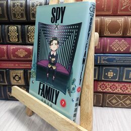 8_  SPY×FAMILY 7 (ジャンプコミックス) 遠藤達哉 230287