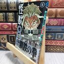 8_  怪獣8号 6 (ジャンプコミックス) 松本直也（漫画家） 230180