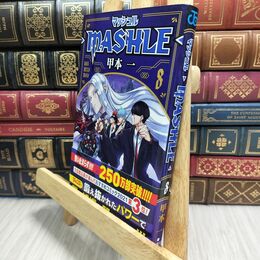 8_  マッシュル―MASHLE― 8 (ジャンプコミックス) 甲本一 230244