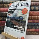 8_  ノスタルジックトレイン 1　2009年 010050