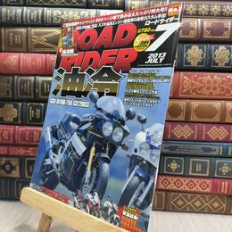8_  ロードライダー ROADRIDER 2013年7月号 油冷特集 010069