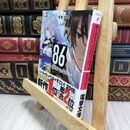 8_  86―エイティシックス―Ep.3 ―ラン・スルー・ザ・バトルフロント―〈下〉 安里アサト 210367