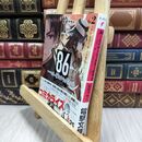 8_  86―エイティシックス―Ep.2 ―ラン・スルー・ザ・バトルフロント―〈上〉) 安里アサト、しらび 210369