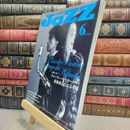 8_  JaZZ JAPAN ジャズ ジャパン 2011年2月 ｖol.6 130177