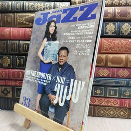 8_  JaZZ JAPAN ジャズ ジャパン 2013年5月 ｖol.33 010028
