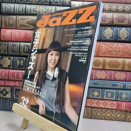 8_  JaZZ JAPAN ジャズ ジャパン 2013年4月 ｖol.32 010031