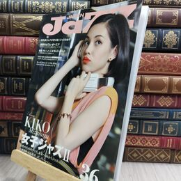 8_  JAZZ JAPAN(ジャズジャパン) Vol.36 シンコーミュージック・エンタテイメント 070339