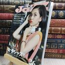 8_  JAZZ JAPAN(ジャズジャパン) Vol.36 シンコーミュージック・エンタテイメント 070339